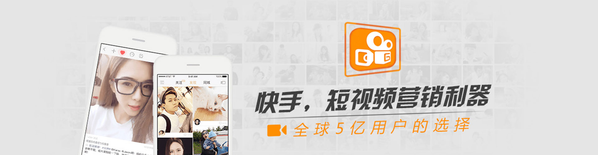 丛台信息流平台