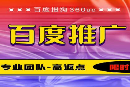 精选百度推广代理成功案例分享